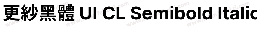 更紗黑體 UI CL Semibold Italic字体转换